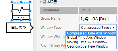 示波器模式选择